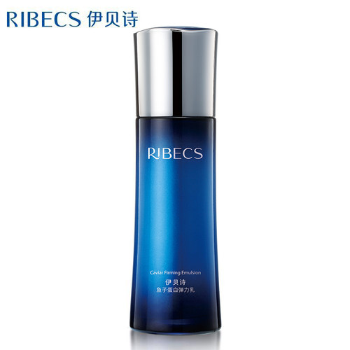正品伊贝诗鱼子蛋白弹力乳