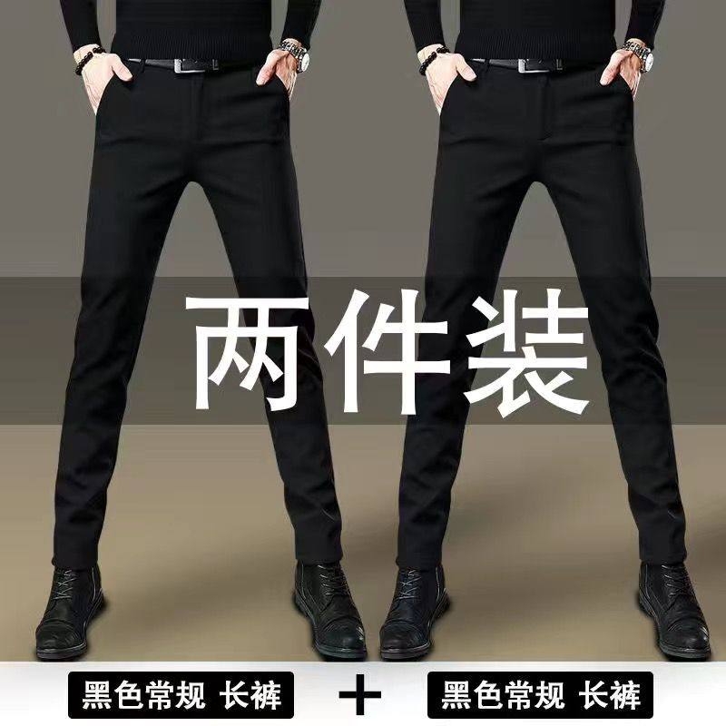 春夏款黑色薄款男士商务西裤