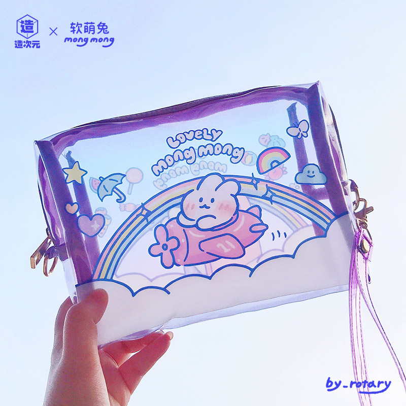 大容量收纳包软萌兔正版授权