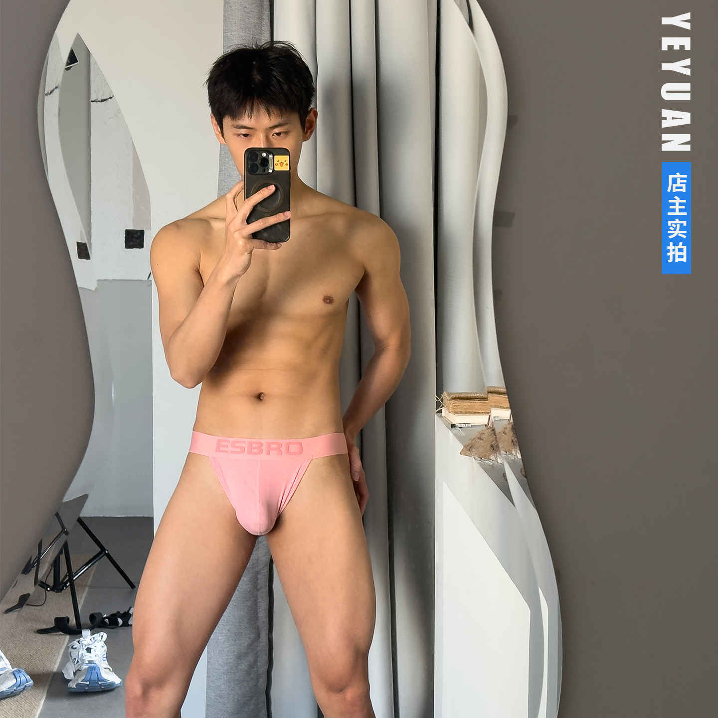 2条 野原先生新款性感双丁内裤低腰镂空丁字裤男士高弹力内裤