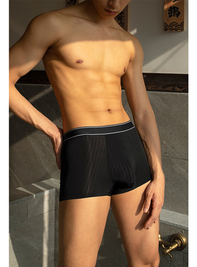 3条 野原先生男士平角冰丝内裤舒适性感超薄中腰透气抑菌四角裤