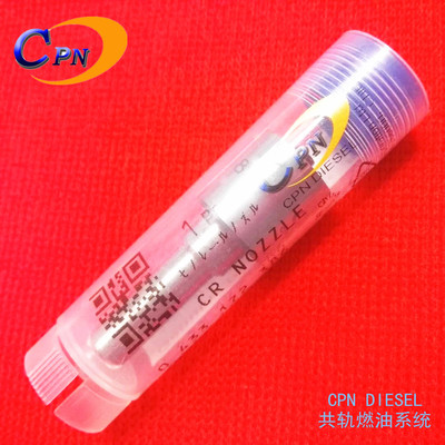 DLLA150P2386喷油嘴豪沃WD615