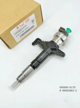 095000-6170 8-98011605-0喷油器8-98055863-2适用五十铃DMAX