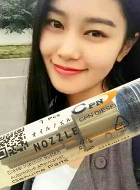 喷油嘴DLLA155P1044适用23670-E0091095000-6520丰田Dyna200 N04C