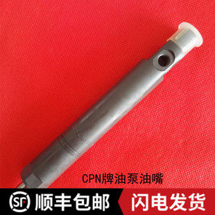 喷油器KBEL117P73适用沃尔沃300 TWD1031E THD103 TAD1230G TD45E