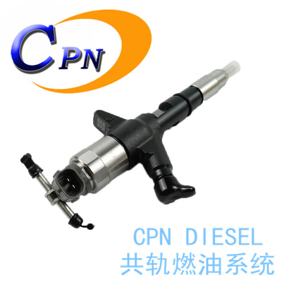 8-97603415-8 095000-5510共轨喷油器电喷喷油嘴