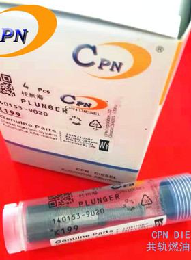 K199适用于KUBOTA久保田488柱塞V1521-DI农业机械收割机拖拉机