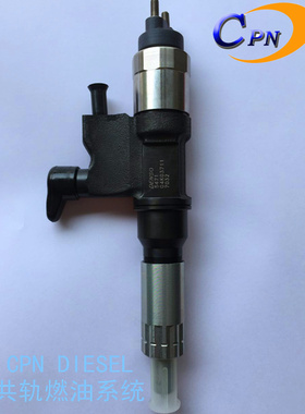 095000-6373637063726371喷油器8-97609789-1适用五十铃4HK1 6HK1