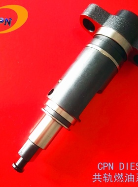 PT57柱塞134178-3120 plunger适用NISSAN日产柴牌UD尼桑459 PF6TB