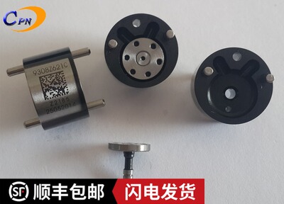 282392959308-622B阀组件共轨