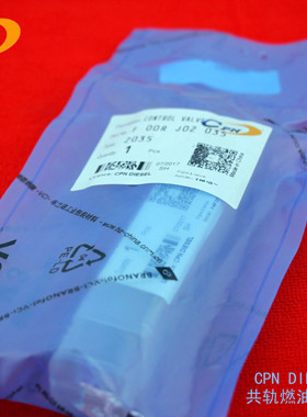 F00RJ02035适用解放J5 J6玉柴6CM电喷喷油嘴共轨喷油器阀组件