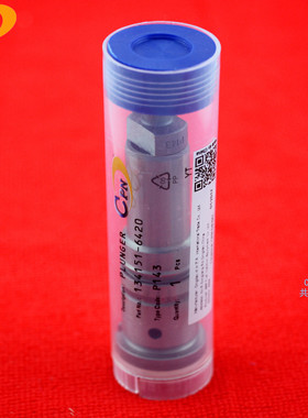 P143适用斗山大宇DH330 DH320挖掘机大宇D2366T喷油泵柴油泵柱塞