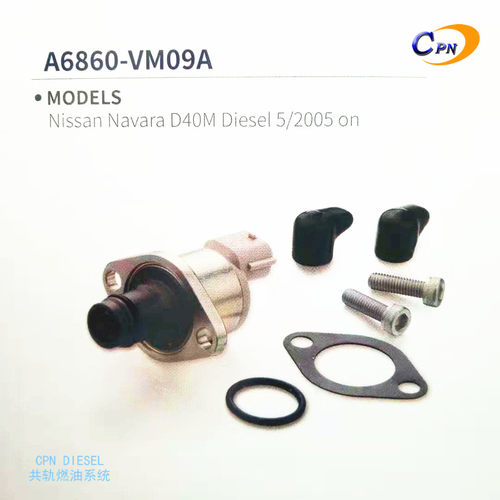 A6860-VM09A计量单元燃油计量阀SCV 适用nissan尼桑NAVARA D40M