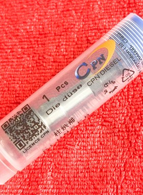 090150-4730柱塞plunger适用于KUBOTA久保田AC52-D OC95单体泵