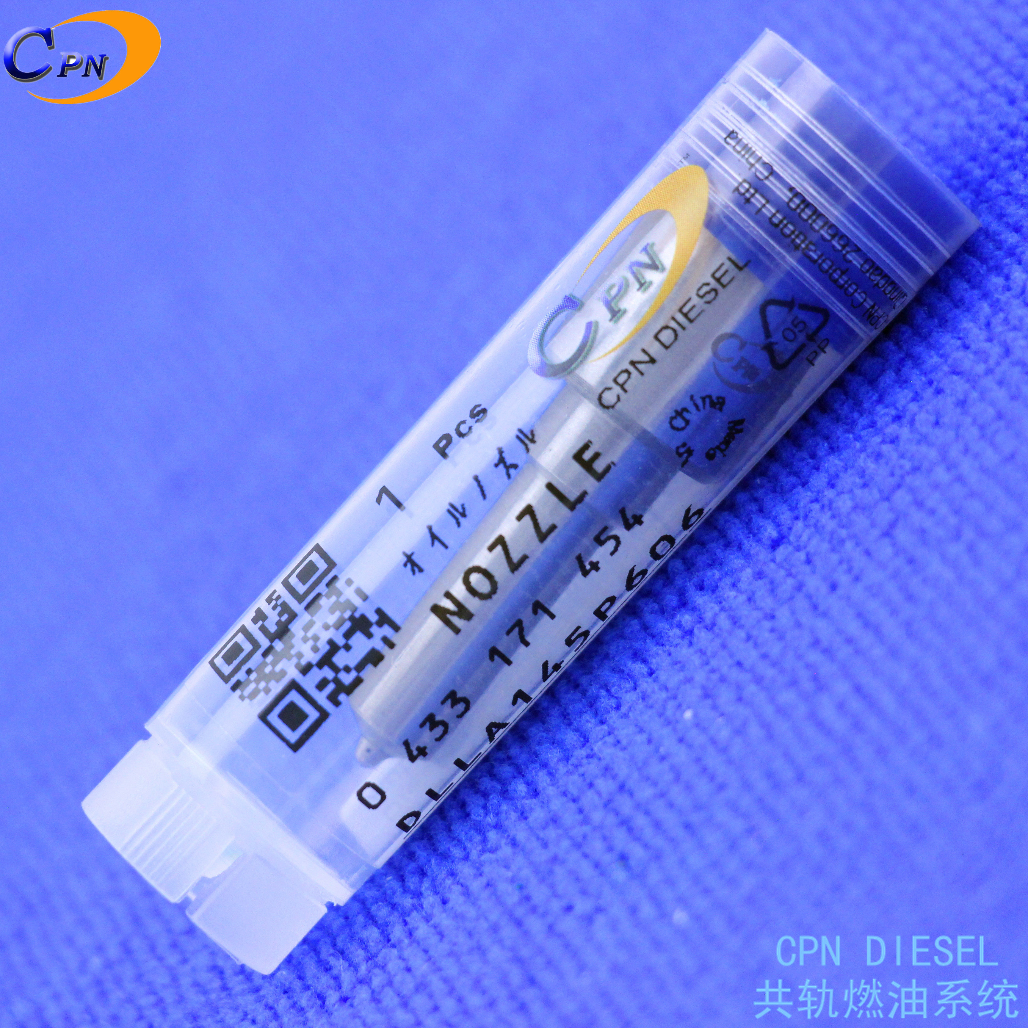 DLLA145P606喷油嘴适用小松PC100 120-6 PC220-6 75-3C S4 6D102E