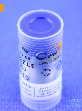 喷油嘴DN0SD2110适用于五十铃C190 C240 C330喷油器总成油泵油嘴