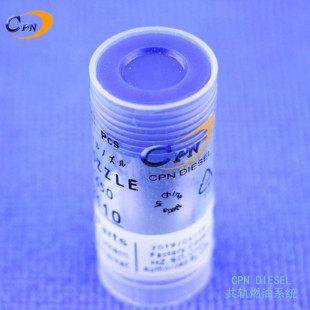 喷油嘴DN0SD2110适用于五十铃C190 C330喷油器总成油泵油嘴 C240