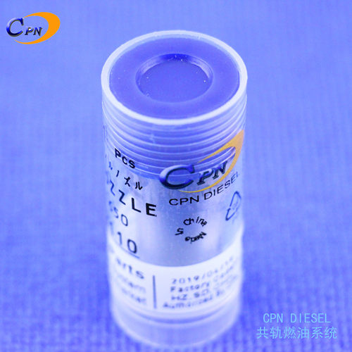 喷油嘴DN0SD2110适用于五十铃C190 C240 C330喷油器总成油泵油嘴