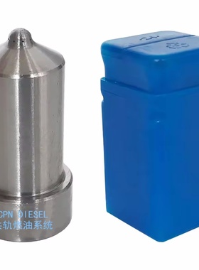 37560-07800喷油嘴DL160T2910NP47E适用三菱重工MITSUBISHI HEAV