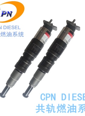 共轨喷油器S00001059+07 1020适用上柴动力SC 7HG3电喷油嘴总成