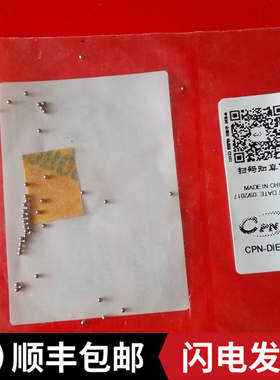 F00VC05001阀钢球阀钢珠陶瓷球适用于120系列共轨喷油器