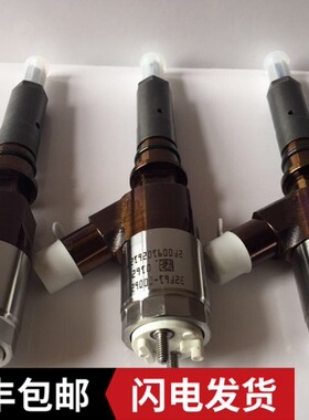 喷油器320-0680 injector适用于CAT C6.6卡特323D2L挖掘机帕金斯