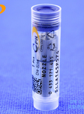 DLLA145P574适用现代200 210 220-5 260 130柳工50 200-3喷油嘴