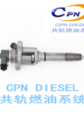 0445120090共轨喷油器喷油嘴适用MMC-NFZ奔驰三菱INJECTOR