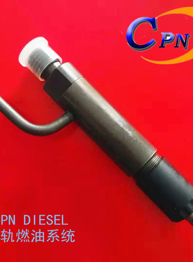 729506-53100喷油器适用于yanmar洋马DIESEL NOZZLE injector