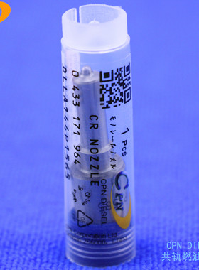 喷油嘴DLLA144P1565适用沃尔沃EC240 EC290 EC300DL道依茨D6D D7E