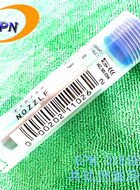 DLLA143SM229喷油嘴105025-2290适用小松SA6D140-2C-G S/N喷油器