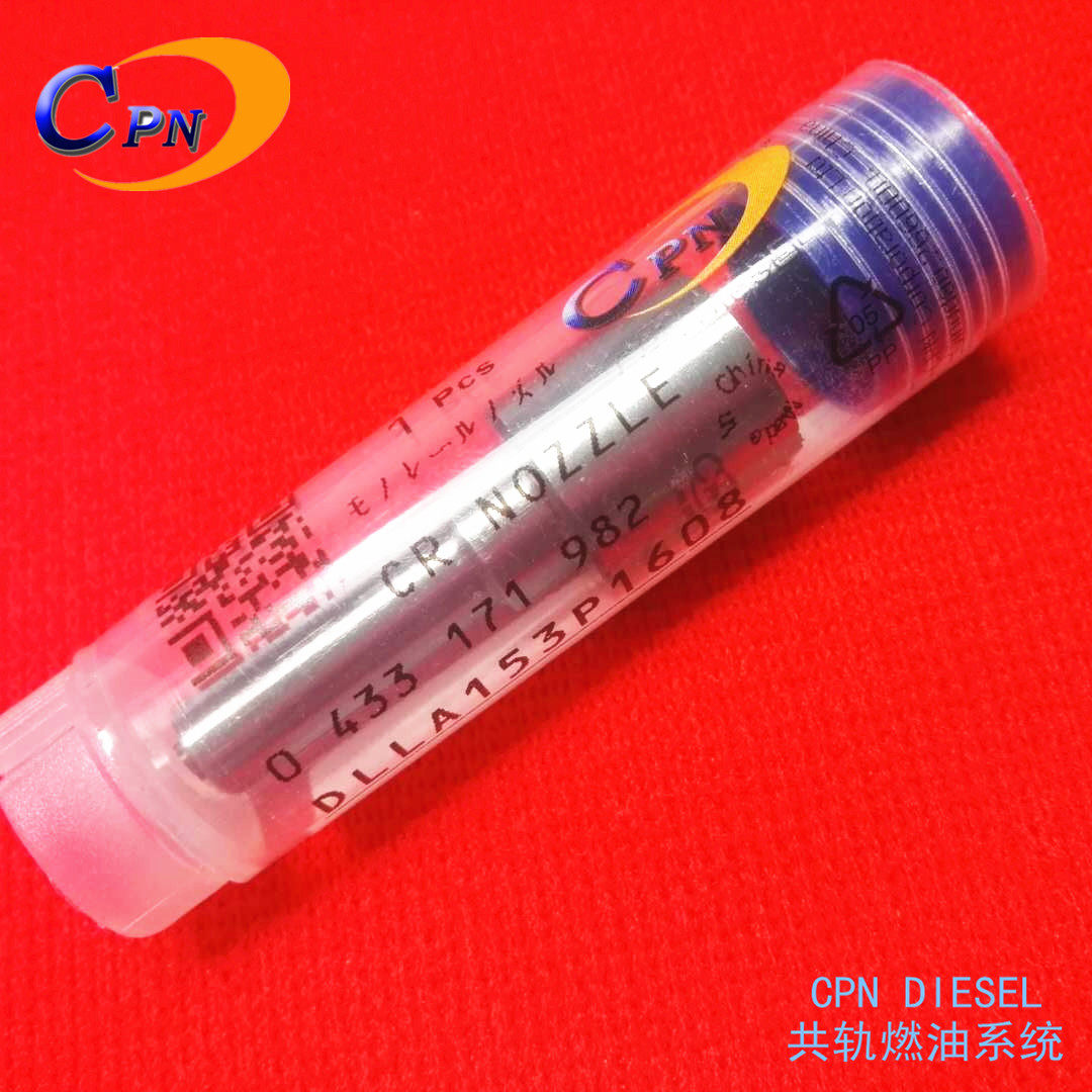 共轨喷油嘴dlla153p1608适用起亚