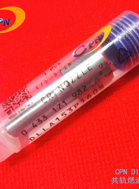 共轨喷油嘴DLLA153P1608适用于起亚SORENTO现代STAREH发动机 D4CB