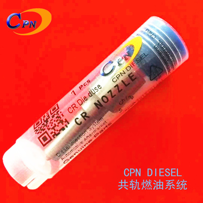 DLLA145P734喷油器喷油嘴7孔三级外圆injector nozzle CPN DIESEL