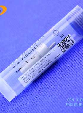 DN0SD331适用于道依茨FL912W FL913W喷油嘴油泵油嘴喷油器油嘴