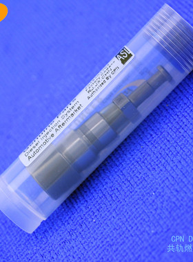 121550-51100柱塞B.1适用于yanmar洋马3D84喷油泵plunger泵芯油泵