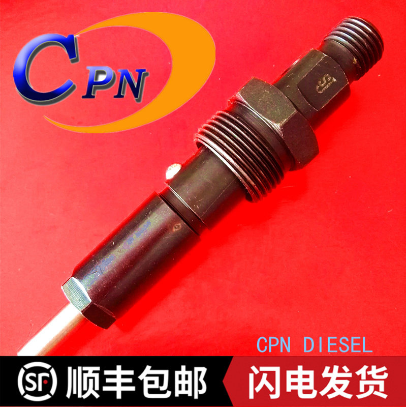 KDAL59P6喷油器3802677适用小松康明斯4BT3.9-C 6BT5.9-C油嘴总成