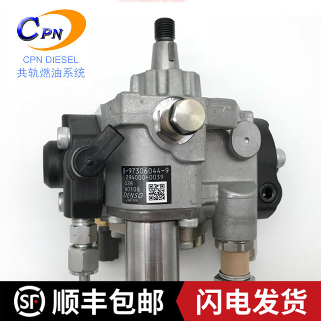 住友240-5五十铃6HK1共轨喷油泵