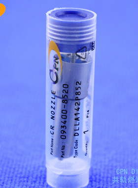 共轨喷油嘴DLLA142P852适用小松PC400-7/8 PC450-7 SAA6D125E-3