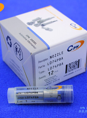 喷油嘴L074PBA适用DAEWOO斗山DOOSAN大宇D30S叉车DB33A喷油器油头