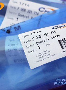 F00RJ01714适用东风康明斯Isde电喷喷油嘴共轨喷油器共轨阀组件