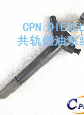 095000-6253共轨喷油器喷油嘴I适用于NISSAN NAVARRA YD25