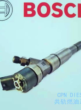 0445110534 0445110544共轨喷油器用于injector朝柴75KW