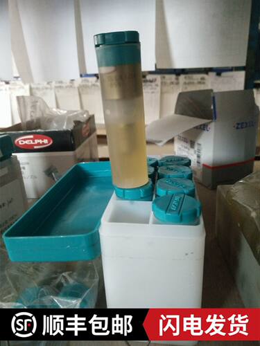 日本原装进口喷油嘴DLLA145P859喷油器油嘴头柴油nozzle