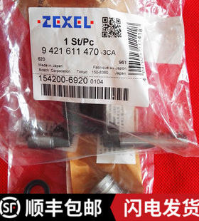 154200-6920适用于日立卡特现代大宇挖掘机喷油泵油门轴轴套油封