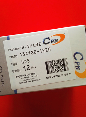 134180-1220出油阀HD5 delivery valve CPN DIESEL油泵油嘴