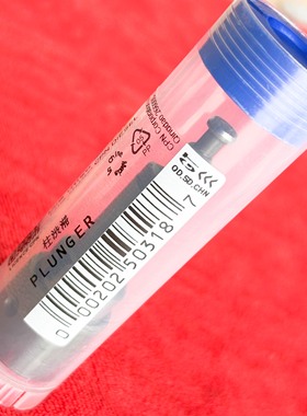 A741柱塞131153-6220喷油泵泵芯DIESEL柴油泵PLUNGER  INJECTION