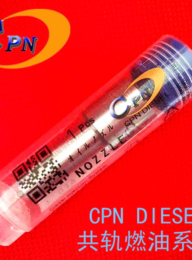 DLLA168P751喷油器喷油嘴适用于北方奔驰道依茨BF6L1015 DEUTZ