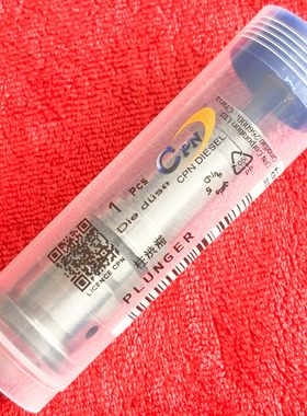 090150-4860柱塞适用日野K13D K130喷油泵191000-7801 7921柴油泵