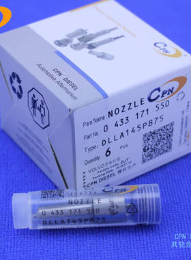DLLA145P785喷油嘴适用沃尔沃PENTA TAD740GE TWD731ME TWD630ME